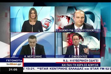 Οικονόμου,Κύρτσος: Απεταξάμην τον Παπασταύρου