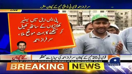 Sarfraz Ahmed Media Talk After Becoming Captain - 5th April 2016