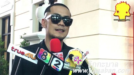 เป้ Mild เคลียร์ประเด็นดราม่า เกมส์โชว์  เผย สถานะหัวใจ ความรักในปัจจุบัน และ อนาคต