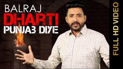DHARTI PUNJAB DIYE || BALRAJ || New Punjabi Songs 2016