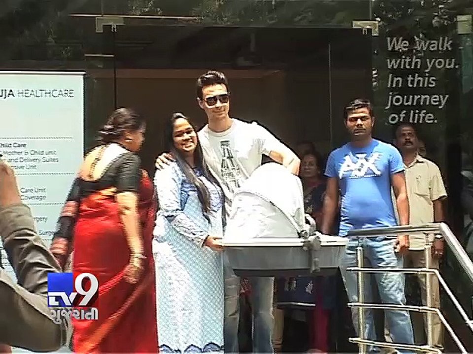 Arpita Khan, Aayush Sharma and baby Ahil leave the hospital - Tv9 Gujarati