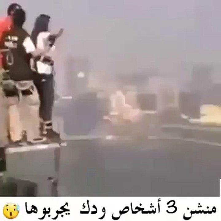 مين نفسه يجربها؟؟