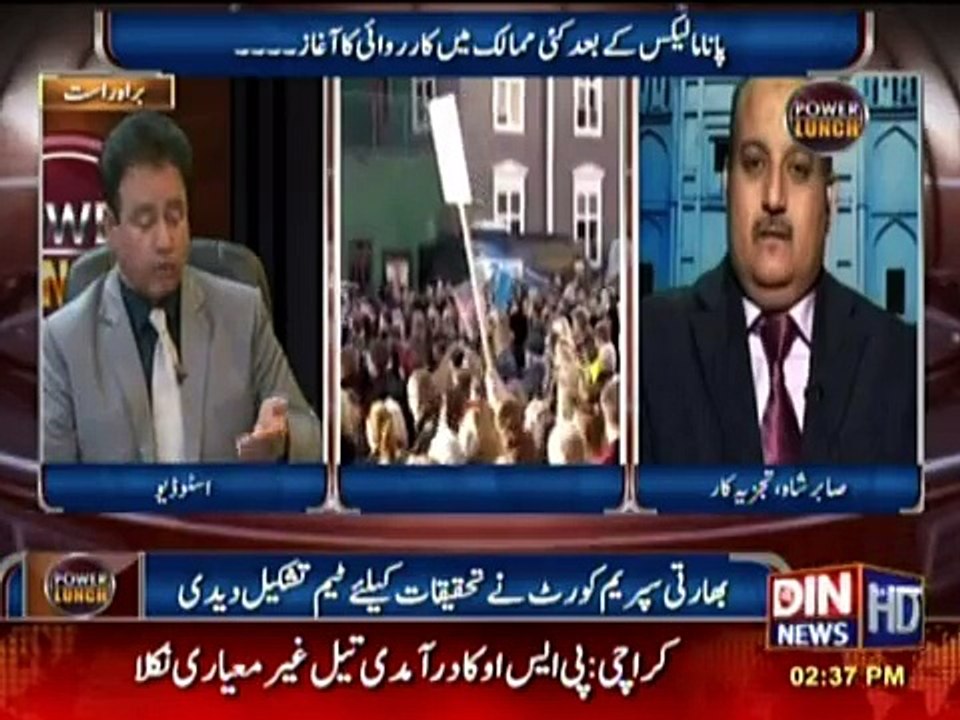 PMLN Ne Corruption me kon Si Digree Hasil ki hai???