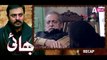 Bhai - Episode 19 Full HD | 3rd April Sunday at 8:00pm