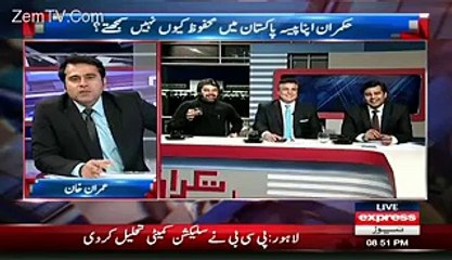 Classic Chitrol of Daniyal Aziz By PTI and Arshad Sharif