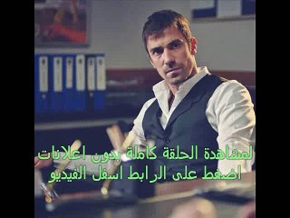 مسلسل العقدة الحلقة 24 كاملة يوتيوب