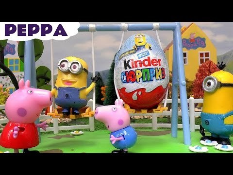 PEPPA SURPRISE EGGS! - Join Peppa Pig and funny Minions who find and open Kinder Surprise Eggs, featuring Thomas The Train, Disney Frozen, My Little Pony, Mickey Mouse and many more toys