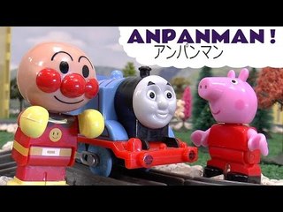 Скачать видео: ANPANMAN! --- Join Peppa Pig & Thomas and Friends helping Anpanman collect Kinder Surprise Eggs, Featuring Minions, Elsa from Disney Frozen, TMNT, Tsum Tsum and many more family fun toys