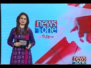 NewsONE Headlines 5PM, 5-April-2016
