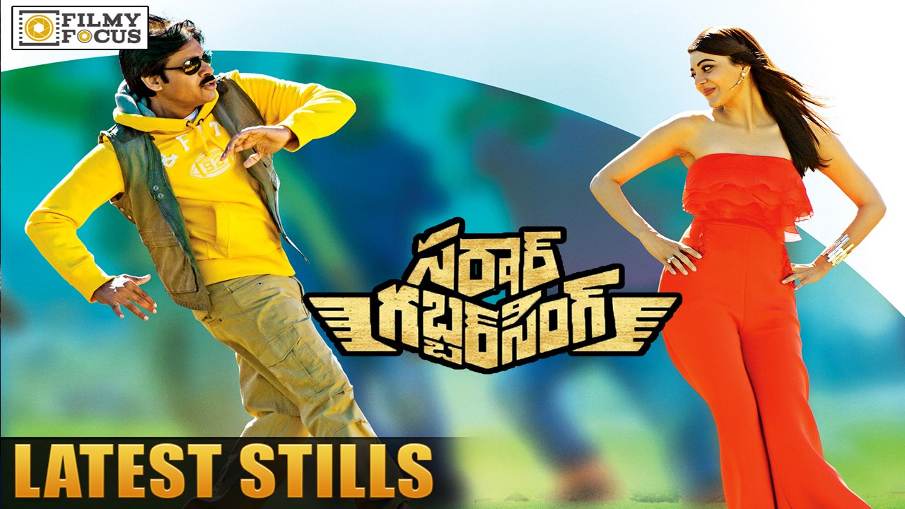 Saddar Gabbar Singh Latest Stills || Pawan Kalyan, Kajal Aggarwal - Filmyfocus.com