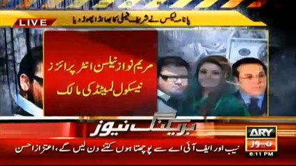 Ary News Headlines 5 April 2016 , Children Get Smart Enough Having Father PM As CM -