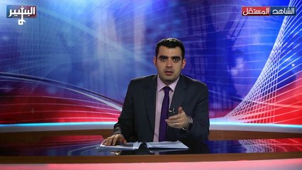 البشير شو الحلقة الاولى 01 - دجاج طائفي Albasheer Show EPS.01