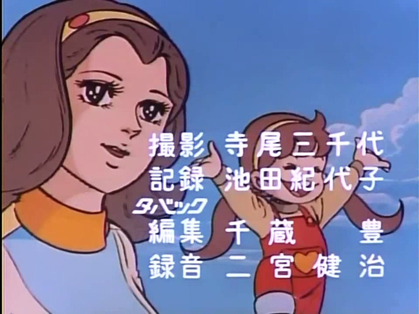 鋼鉄ジーグ Ed Stereo Video Dailymotion