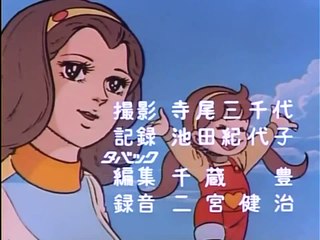 鋼鉄ジーグ ED [STEREO]