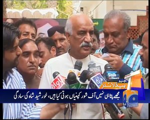 Geo News Headlines - 05 April 2016 - 1700