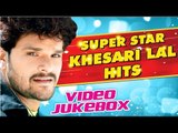 Super Star Khesari Lal Yadav Hits || Video Jukebox || Bhojpuri Hot Songs 2016 new