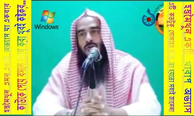 হস্তমৈথুন জায়েজ কি-যেনা {বড় পাপ} থেকে বাঁচার জন্য- Tafsir Ibn Kathir