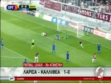 26η ΑΕΛ-Καλλιθέα 1 -0 2015-16  ΕΡΤ