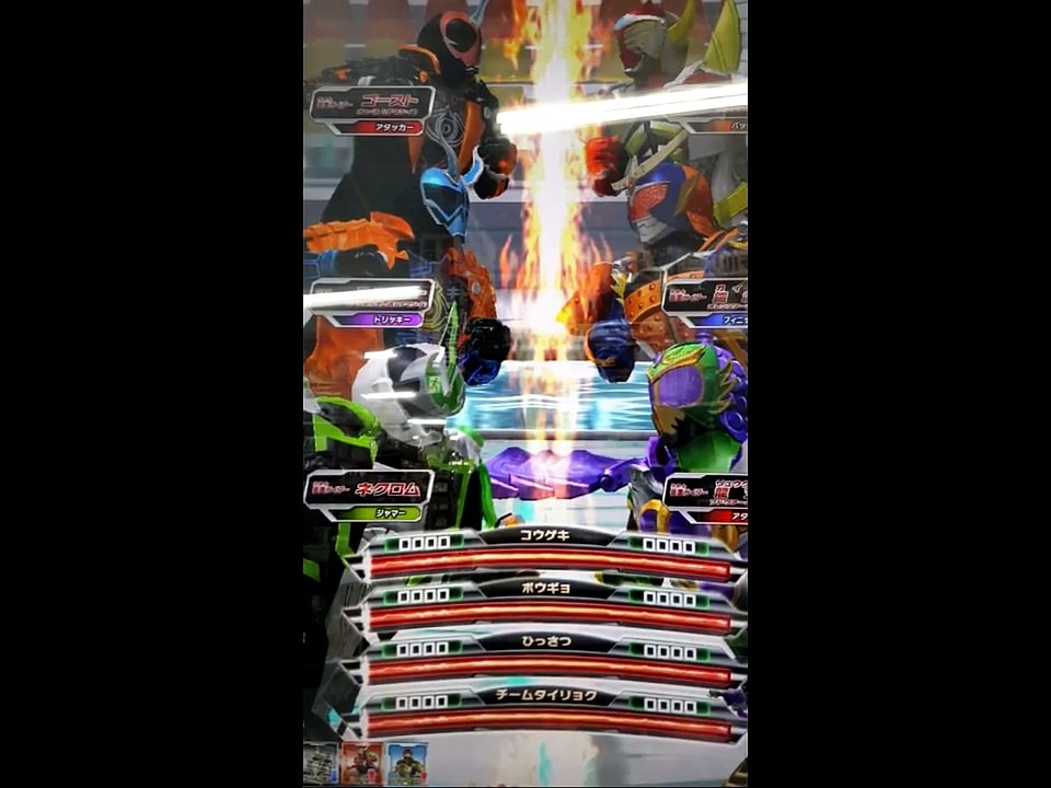 ガンバライジング　BK3弾　氣志團ゴーストアイコンをネクロム・スペクターでプレイ　バッチリカイガン　仮面ライダーゴースト
