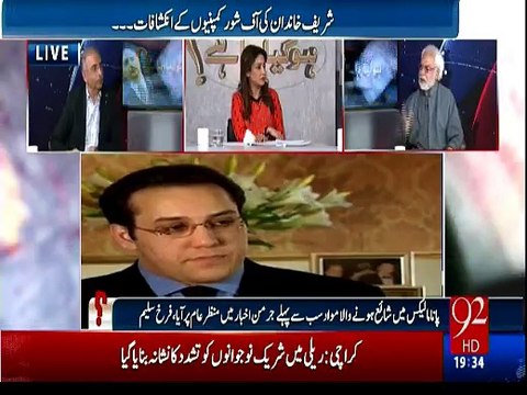 Asif Ali Zardari main thori si sharam thi magar Sharifon main sharam nahi - Ayaz Amir