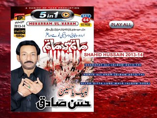 Punjabi Saraiki Nohay Hassan Saddiq 2015 post by labayka ya hussain