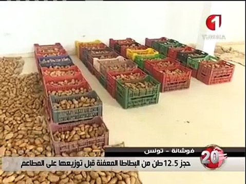 تفرجوا يا توانسة فالبطاطا إلي ناكلو فيها فالمطاعم يحبو يدمرونا ....