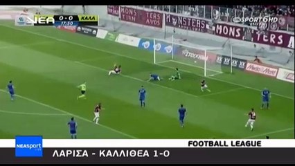 26η ΑΕΛ-Καλλιθέα 1 -0 2015-16 Νέα Τηλεόραση Κρήτης Στιγμιότυπα