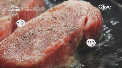 버터 is 뭔들! 버터로 돼지고기 스테이크 굽기