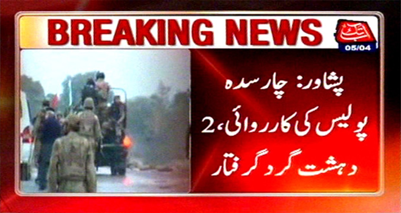 Peshawar: Charsadda police raid 2 terrorists arrested