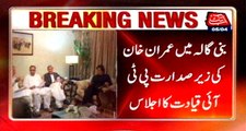 Imran Khan chaired PTI Leadership meeting at Bani Gala