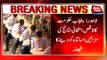 Lahore: Punjab Government decided to punish teachers for inadequate exams results