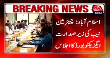 Islamabad: PANAMA leaks, Chairman NAB chaired Executive Board Meeting