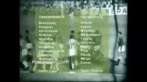20.09.1961 - 1961-1962 European Champion Clubs' Cup 1st Qualifying Round 1st Leg Panathinaikos FC 1-1 Juventus