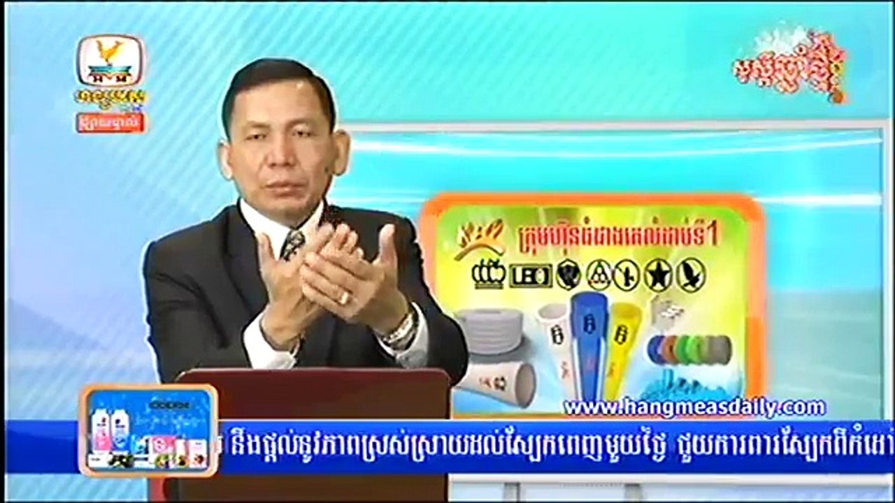 Khmer News, Hang Meas Daily HDTV News, 04 April 2016, Part 05