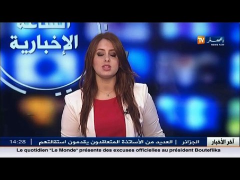 أخبار الجزائر العميقة في الموجز المحلي ليوم الثلاثاء 05 أفريل 2016