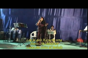 Karaoke - Lag ja gale - Neeta Kacha