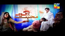 Mohabbat Aag Si Episode 35 Promo HUM TV Drama 18 Nov 2015