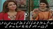 Rabia Anum Telling About Qaim Ali News  and  Laughing Hilariously