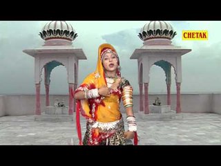 Mahima Badhgi -  Devmalya Me Morudo Mitho Mitho Bole || Latest Rajasthani Songs 2015