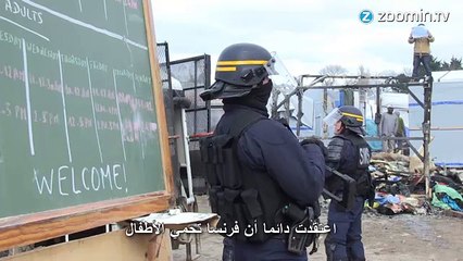 مدرسة وسط الغابة- مخيم كاليه يحتضر