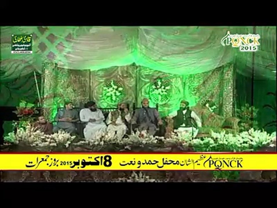 Qurban zamana ha Naat By Qari Rafiq Naqshbandi