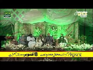 Qurban zamana ha Naat By Qari Rafiq Naqshbandi