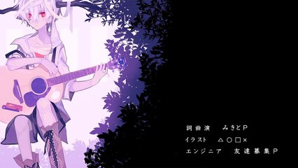 [NNDFC] Setsuna Plus - mikitoP (WoodySelfCover) -Utaite Vietsub-