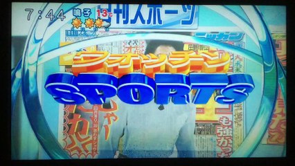 20160401 ウォ○チンみやぎ