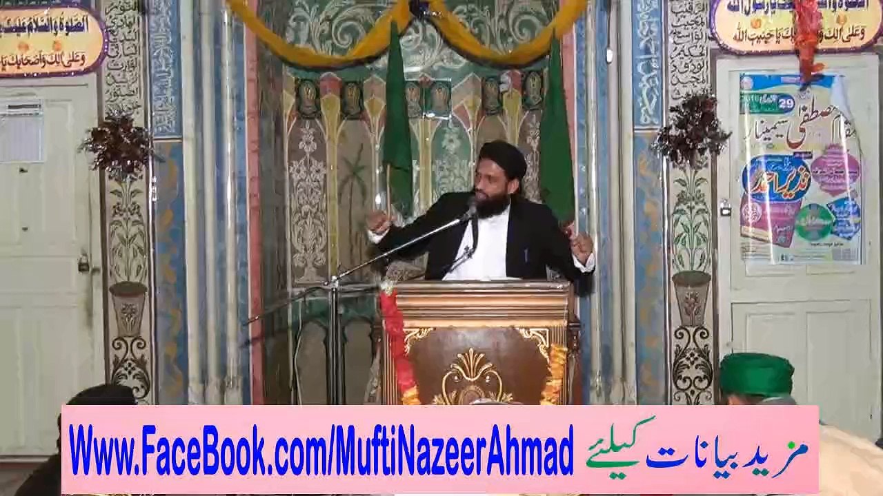 Muslim Ko Kya Ho Gya 1B of 3 by Mufti Nazeer Ahmad Raza Qadri