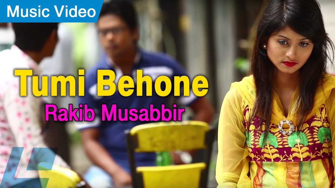 Tumi Behone by Rakib Musabbir  ¦ Nondini