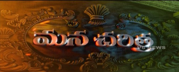 Mana Charithra - Episode 42 - V6 News ( 02-04-2016 )
