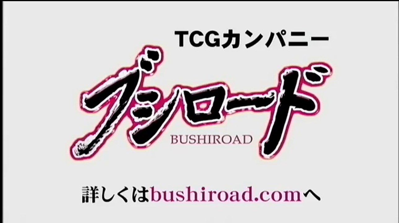 うしおととら 27 [Ushio to Tora (TV) 2nd Season]