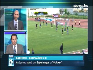 ΑΕΛ-Καλλιθέα 2015-16 Ωρα Ελλάδα (Σχόλιο για την ΑΕΛ & τους οπαδούς της)