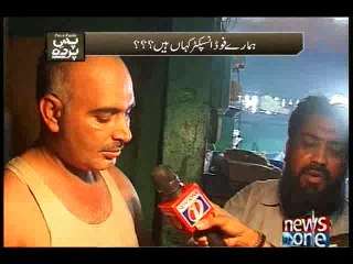 Pas e Parda, 5-April-2016